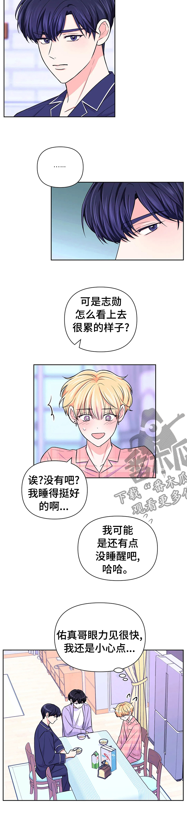 第48话3