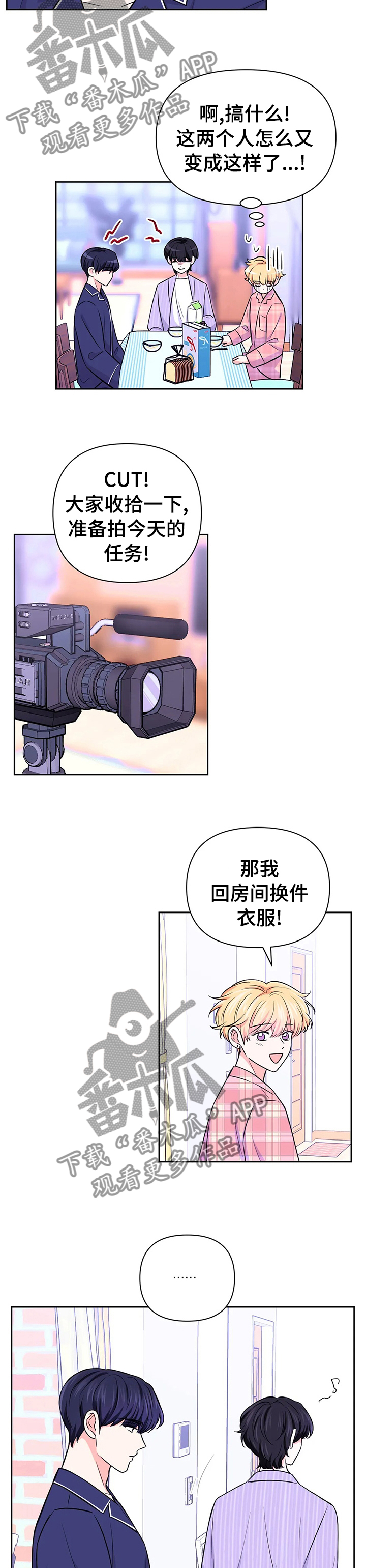 第48话6