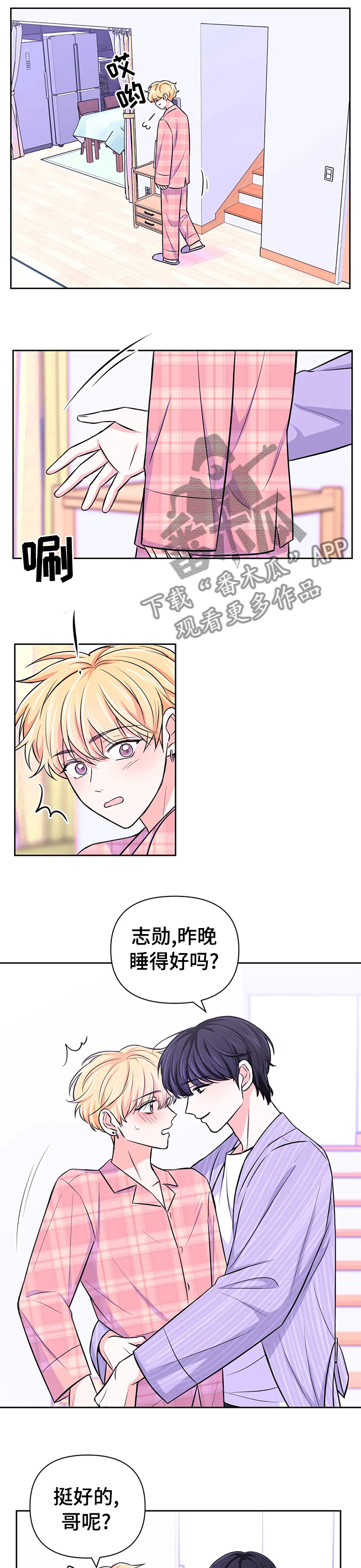 第48话1