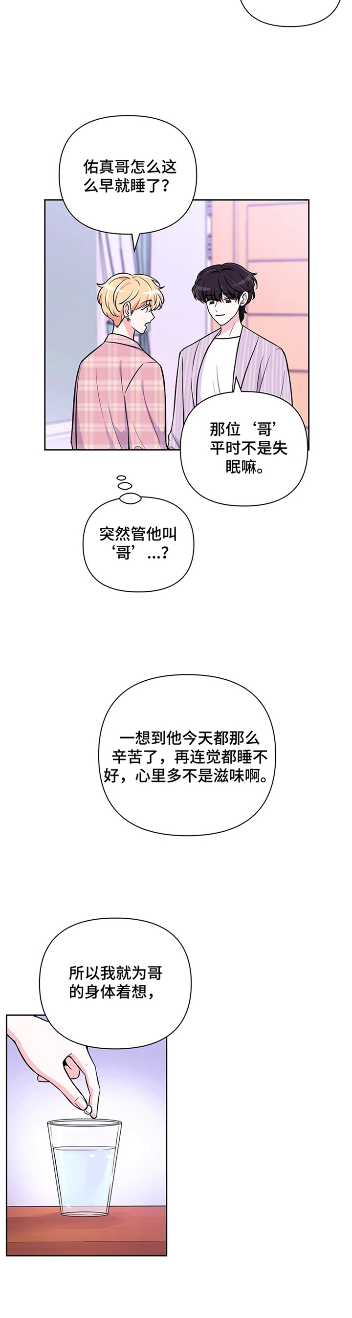 第47话1