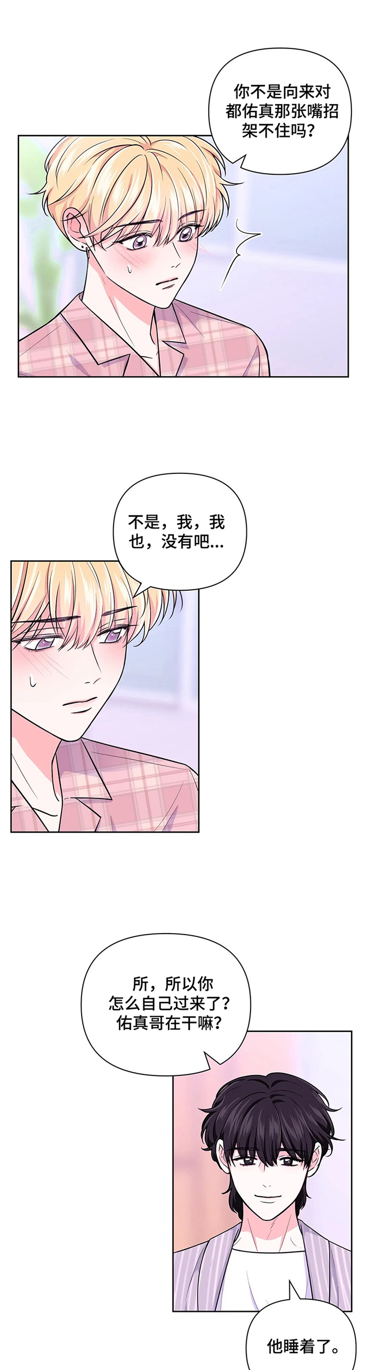 第47话0
