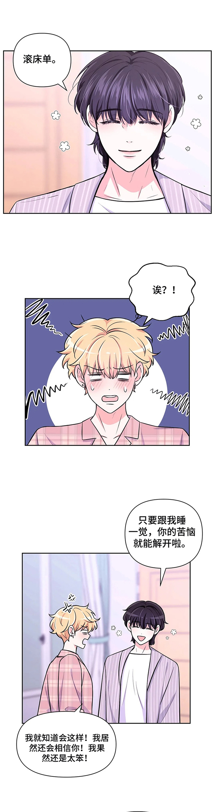 第46话6