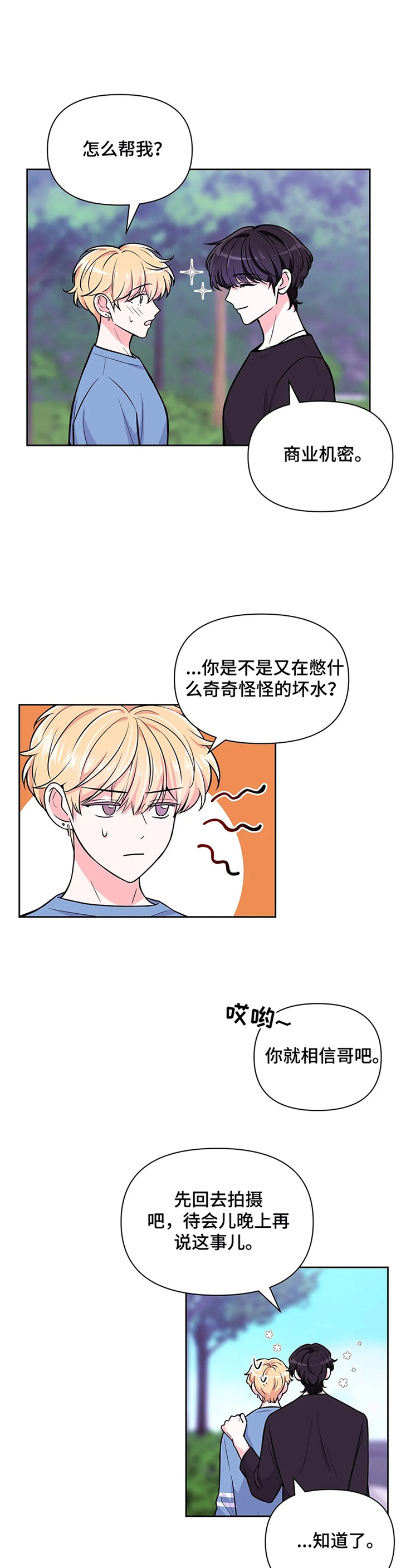 第45话1