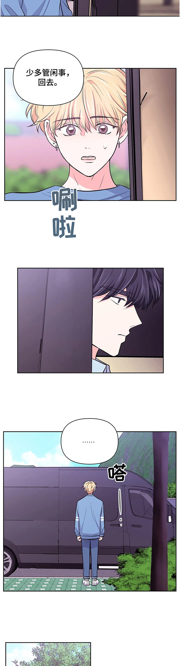 第44话6