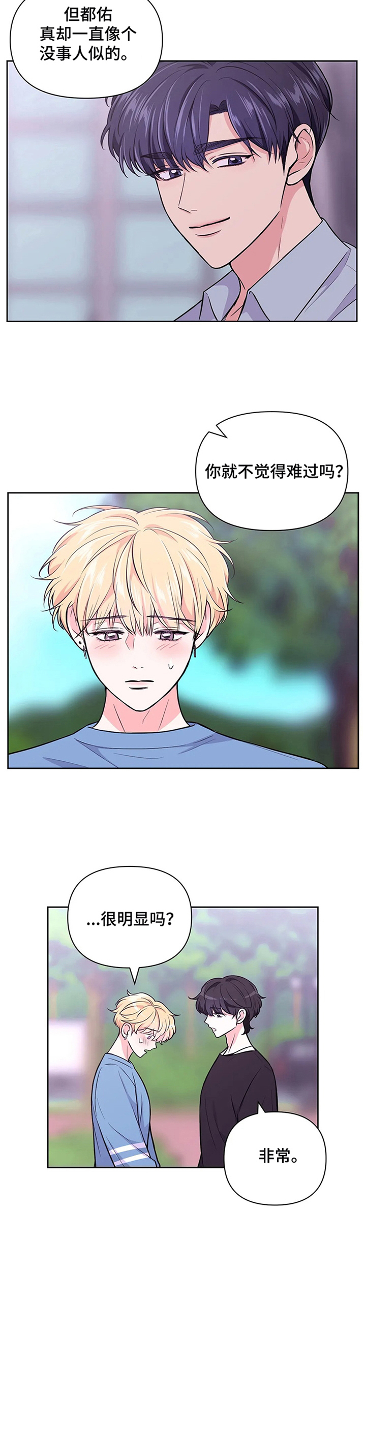 第44话11
