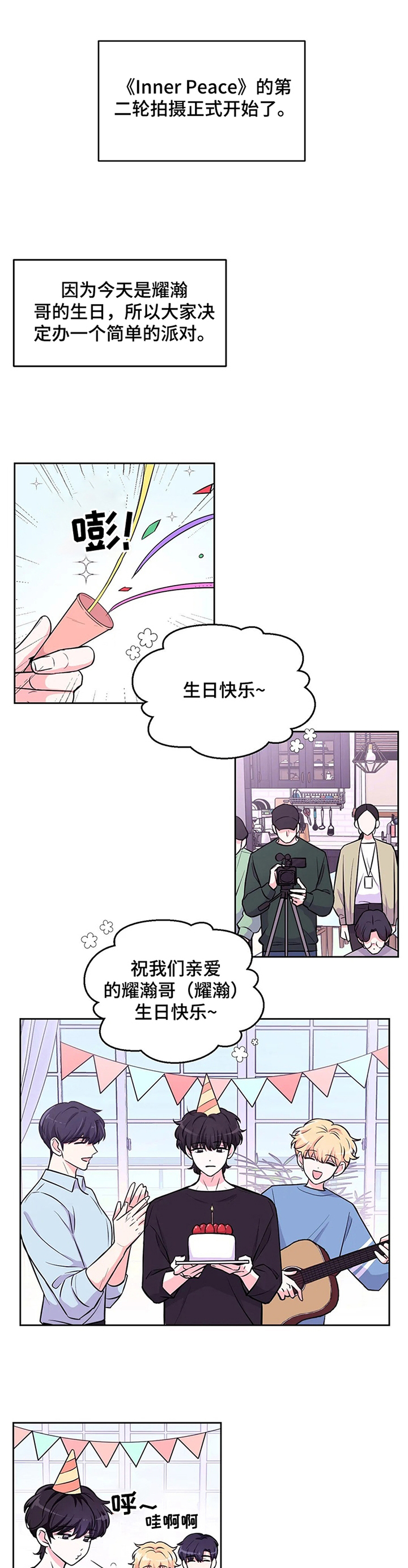 第43话0