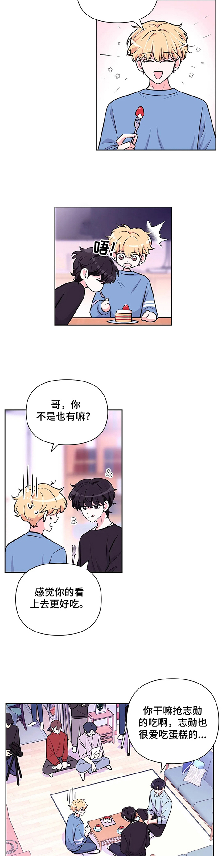 第43话6