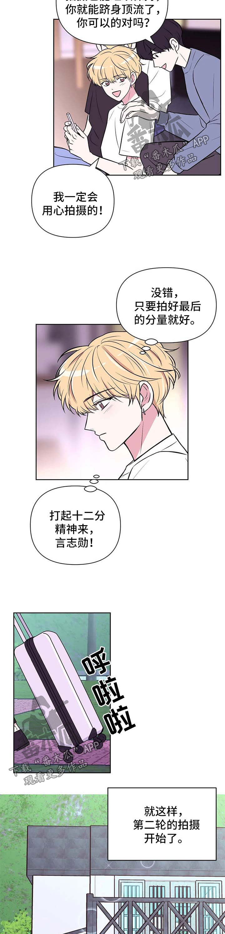 第42话5