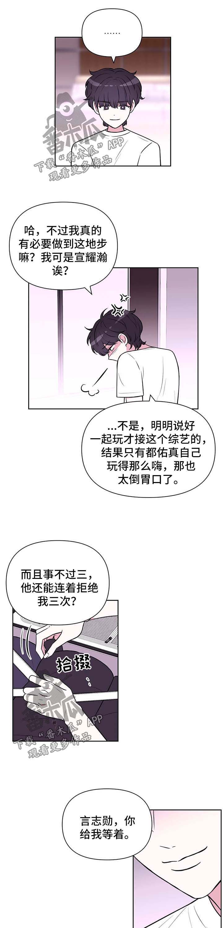 第42话3