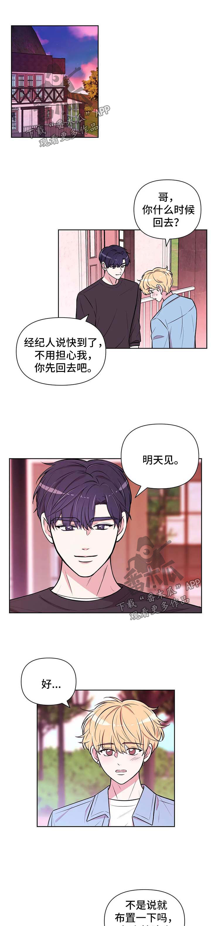 第41话0