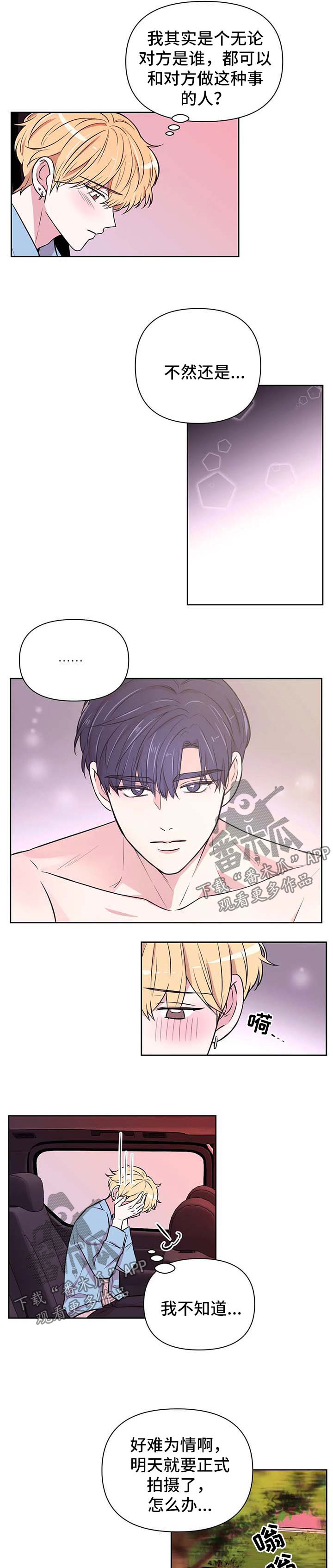 第41话4