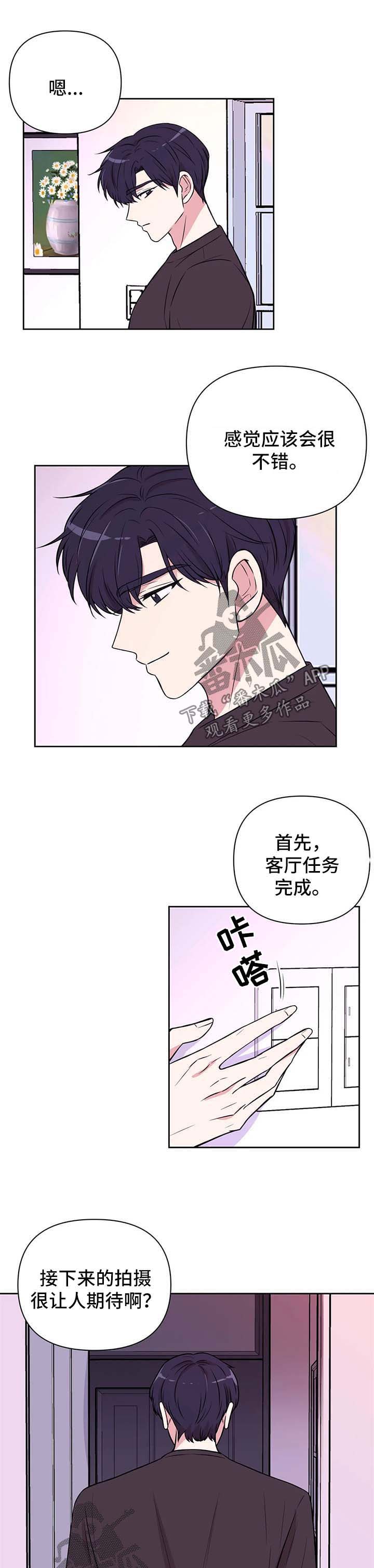 第41话7
