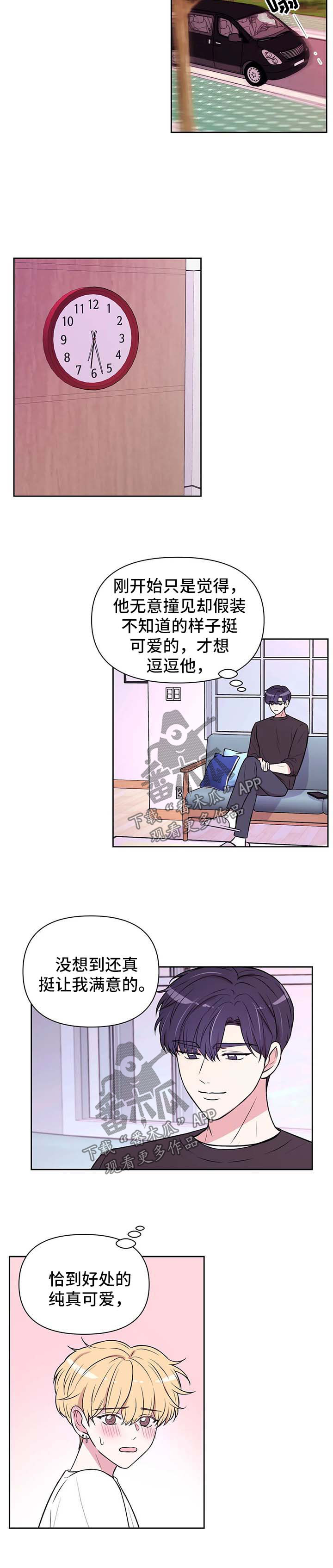 第41话5