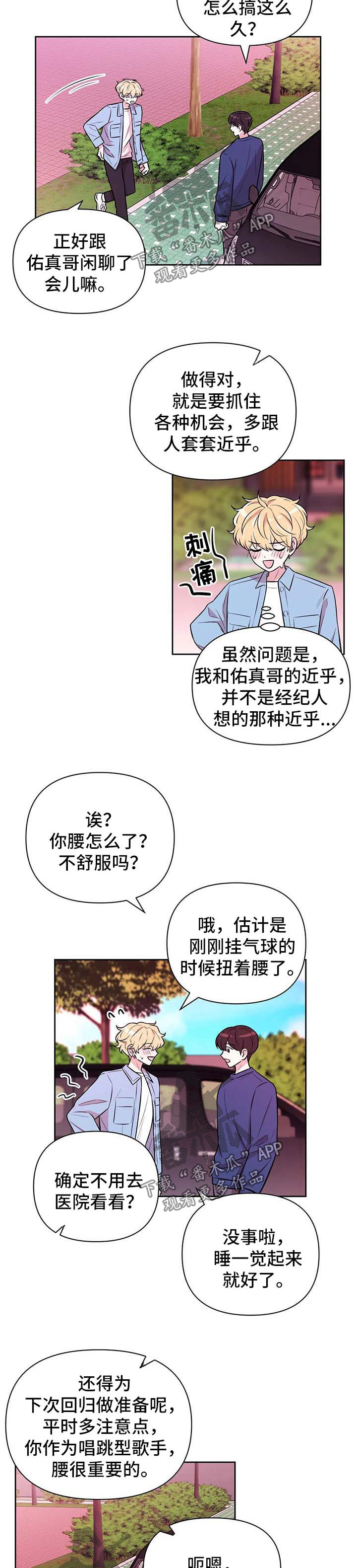 第41话1