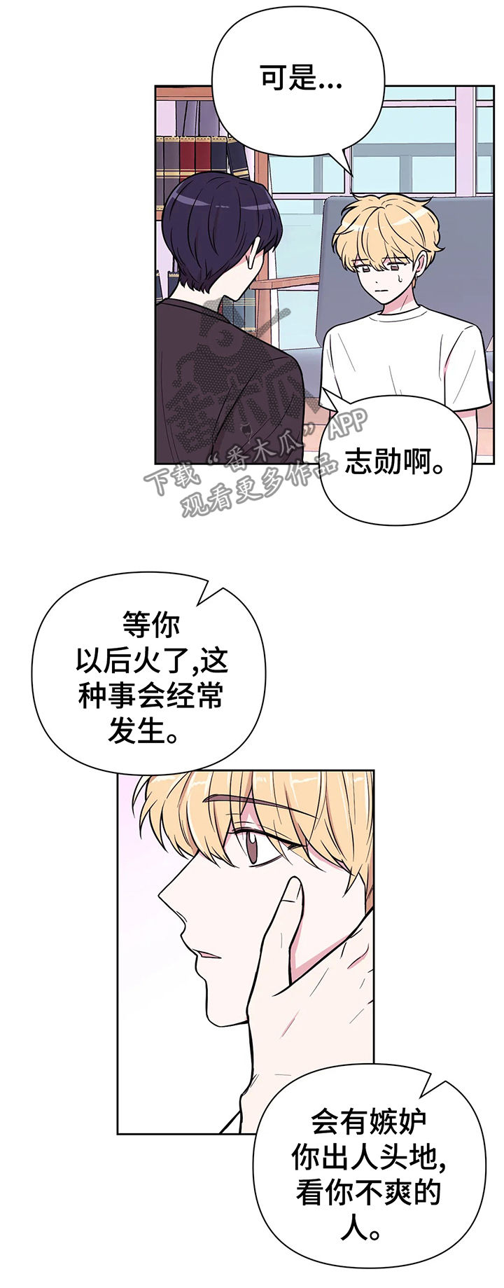 第40话3