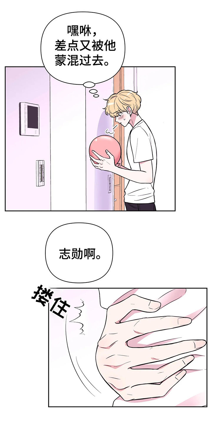 第40话9