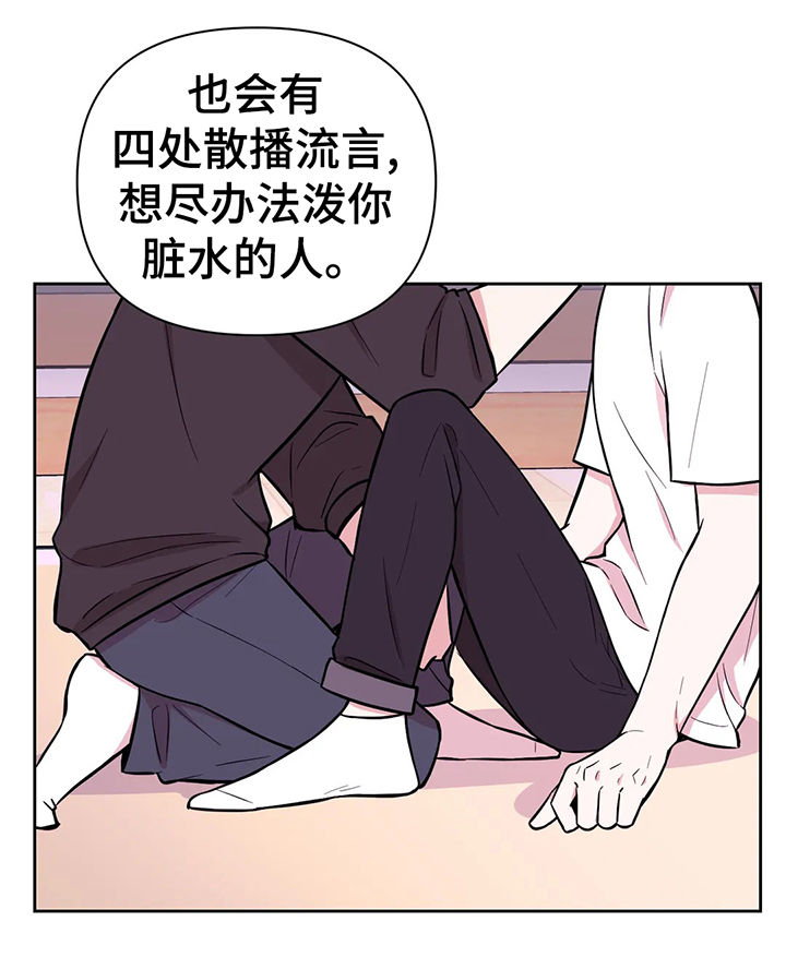 第40话4
