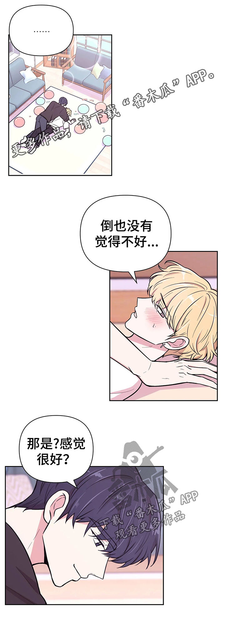 第40话0