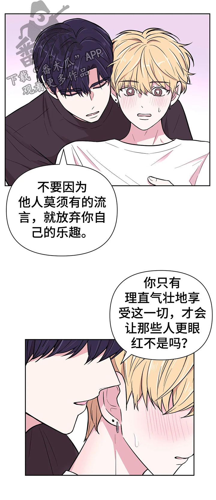 第40话10