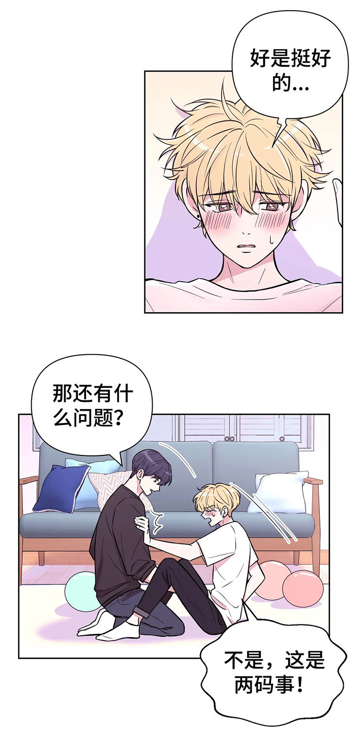 第40话1