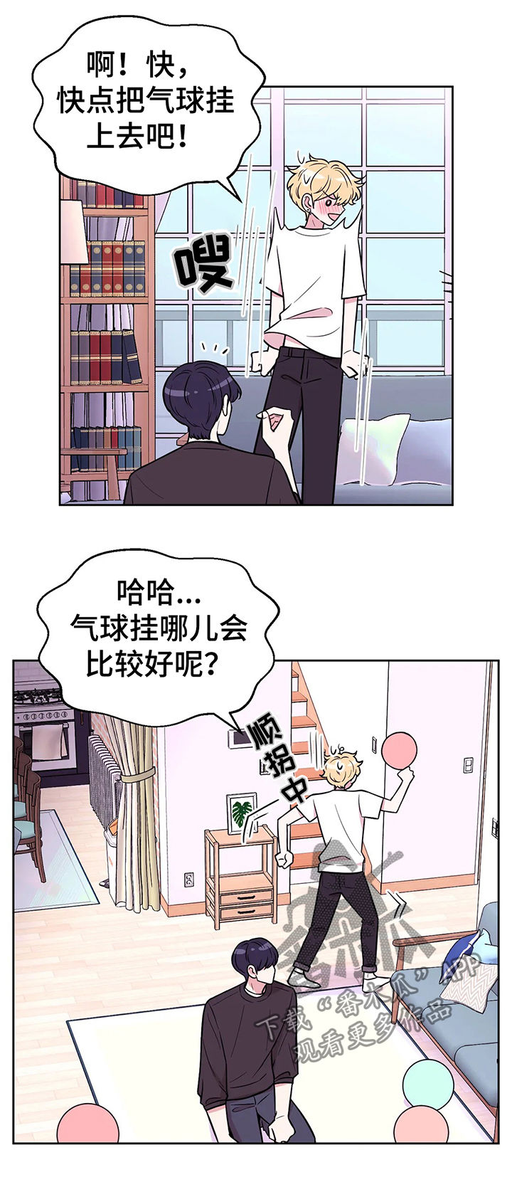 第40话8