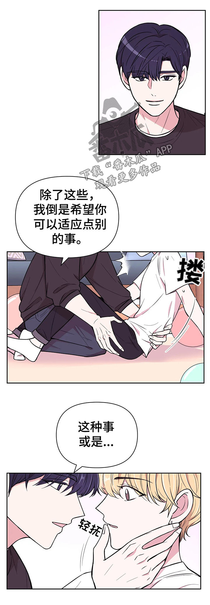 第40话7