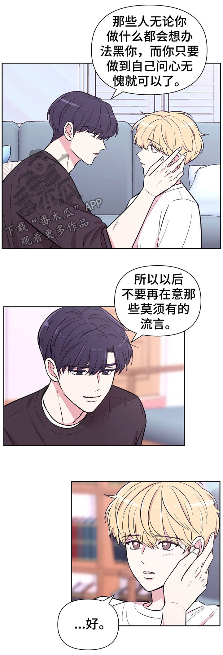第40话5