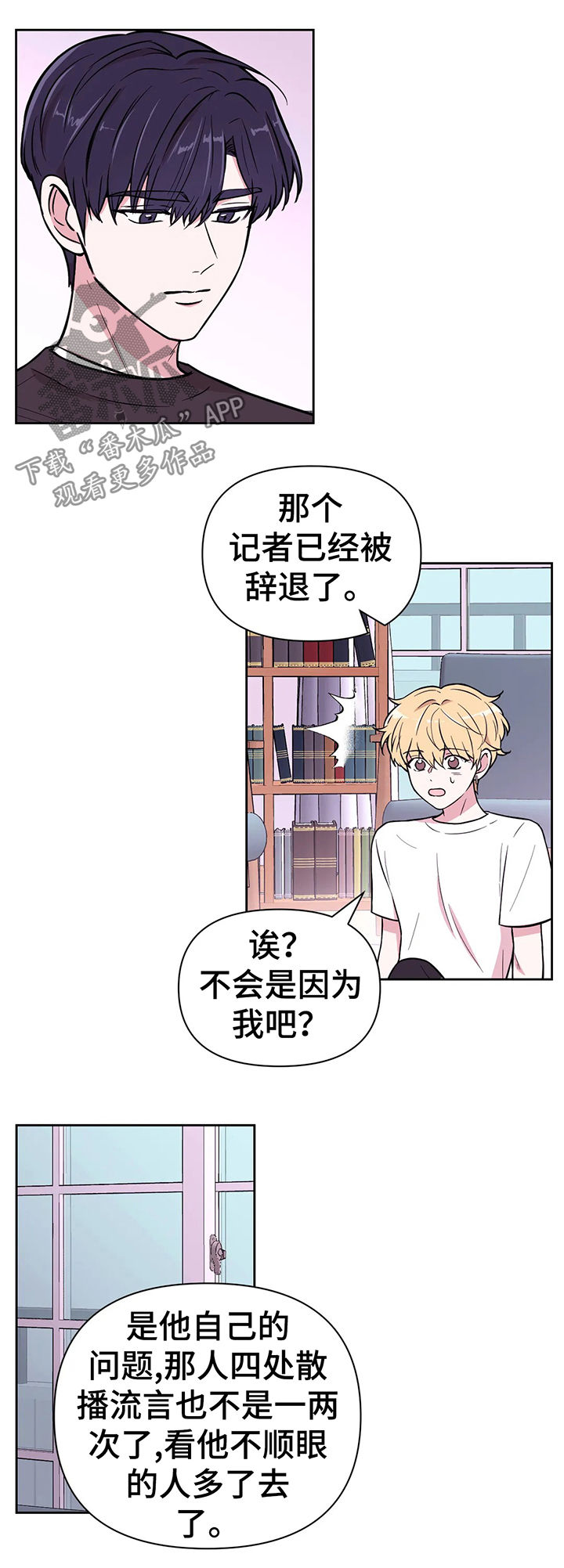 第40话2