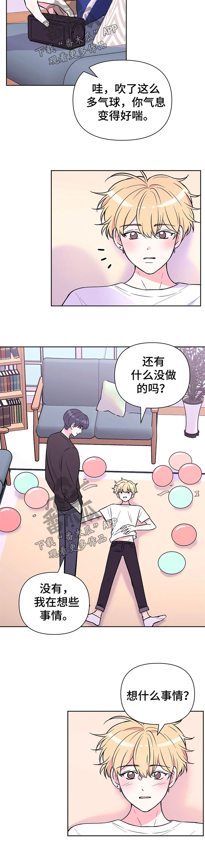 第39话6
