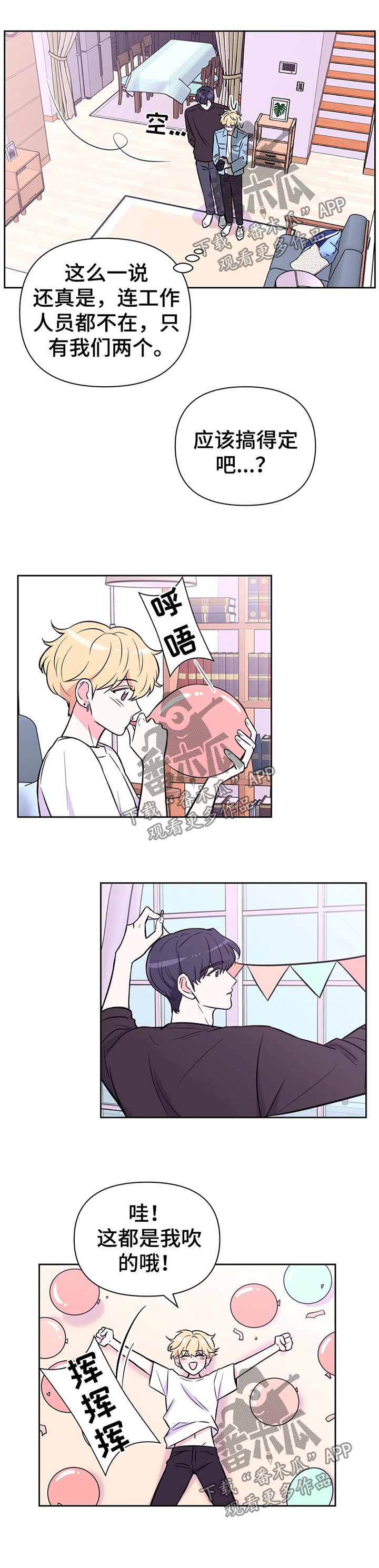 第39话4