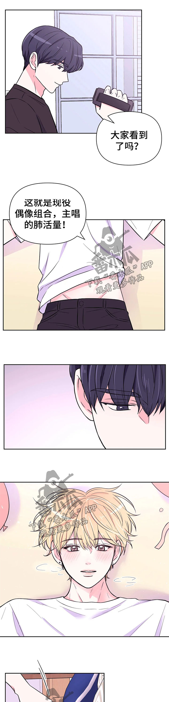 第39话5