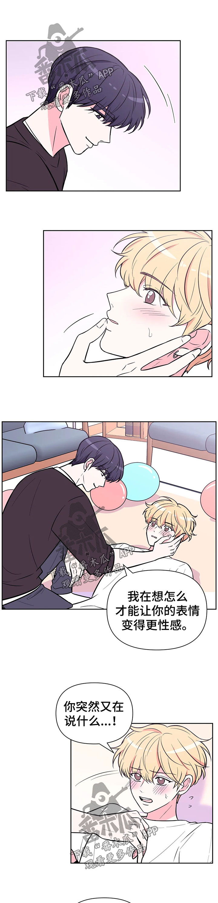 第39话7