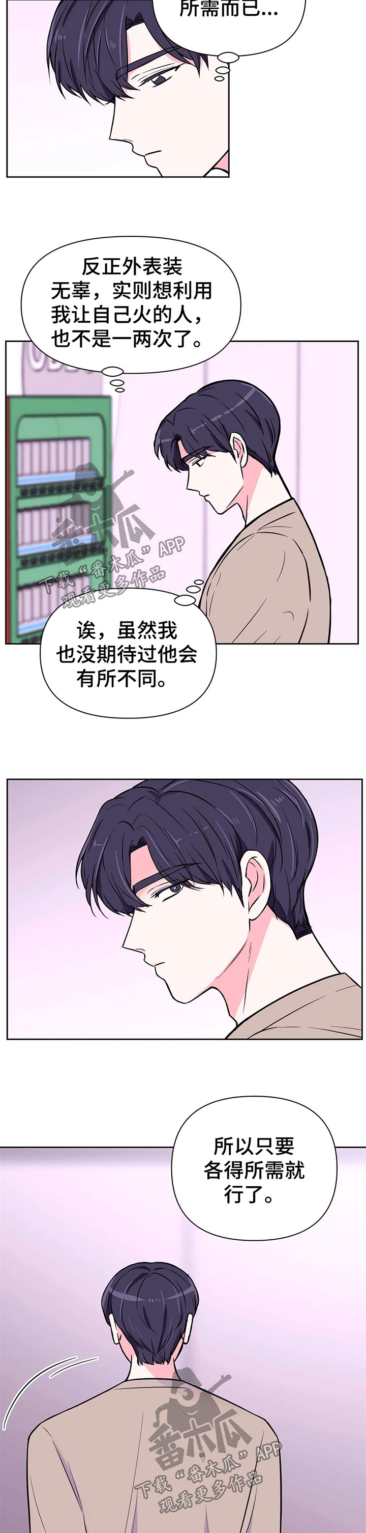 第38话5