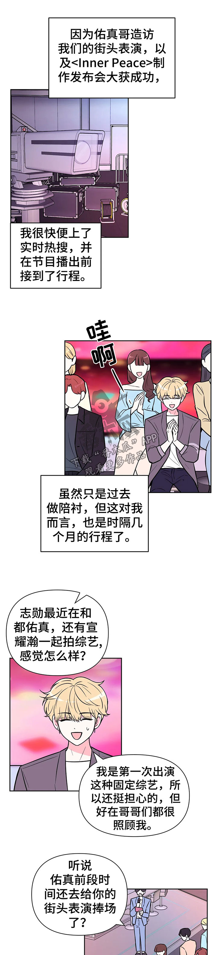 第38话0