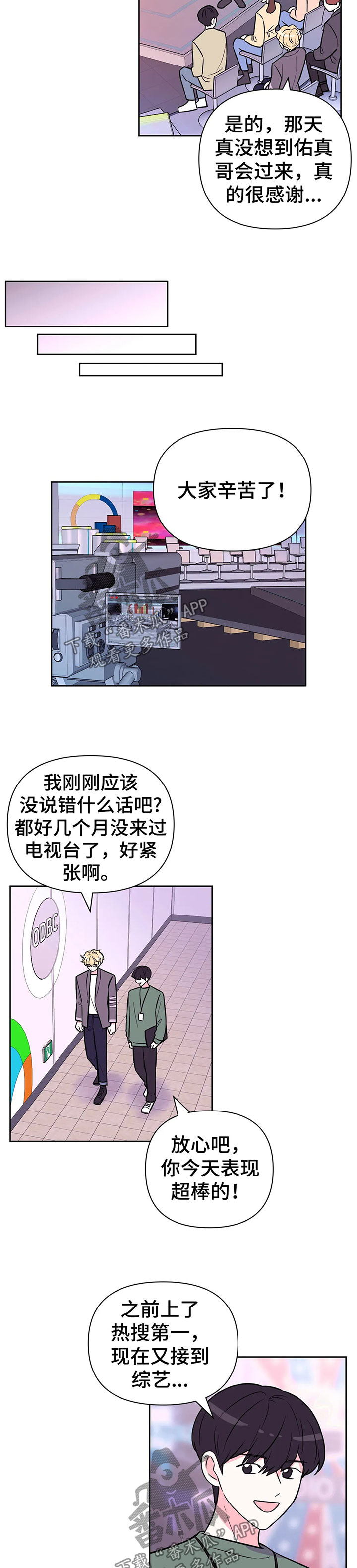 第38话1