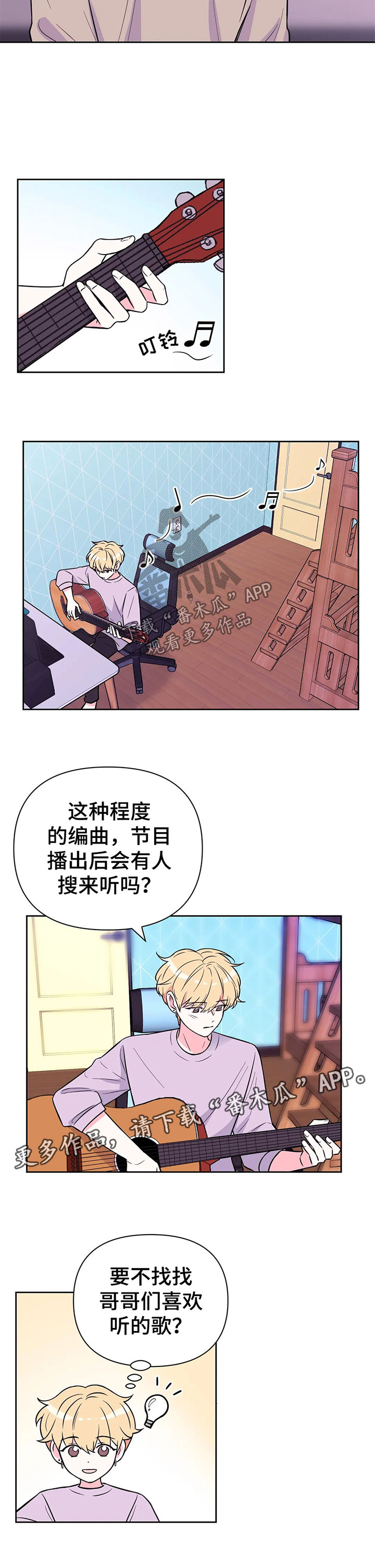 第38话6