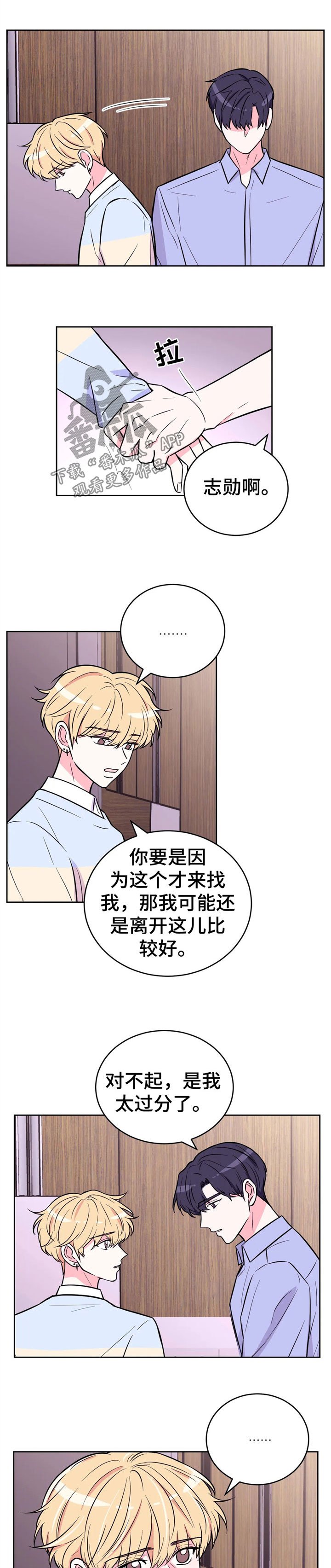 第37话0