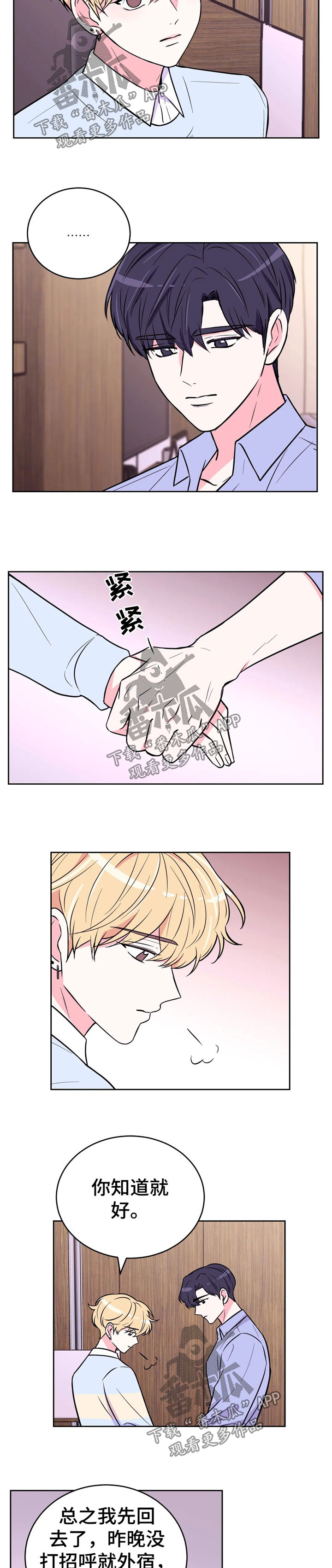 第37话1