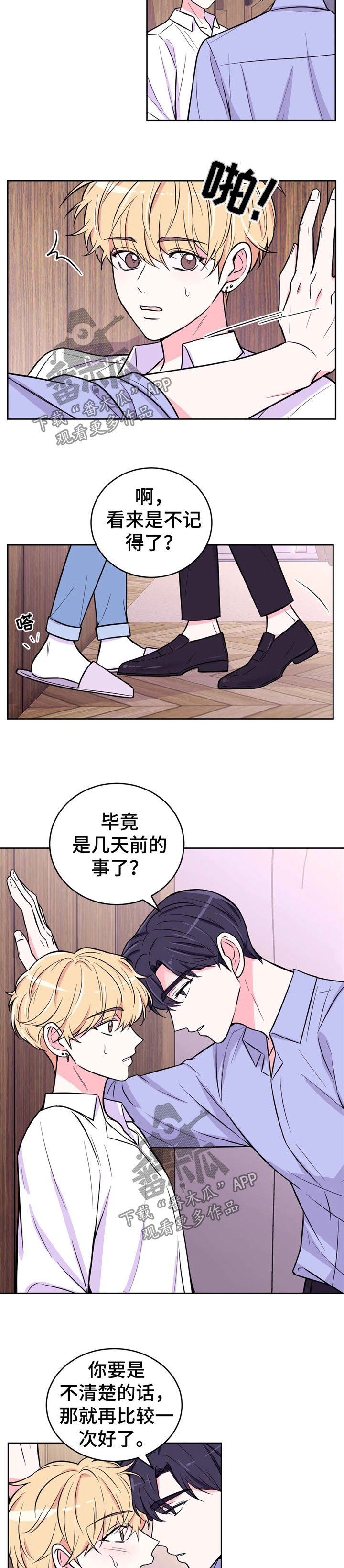 第36话2