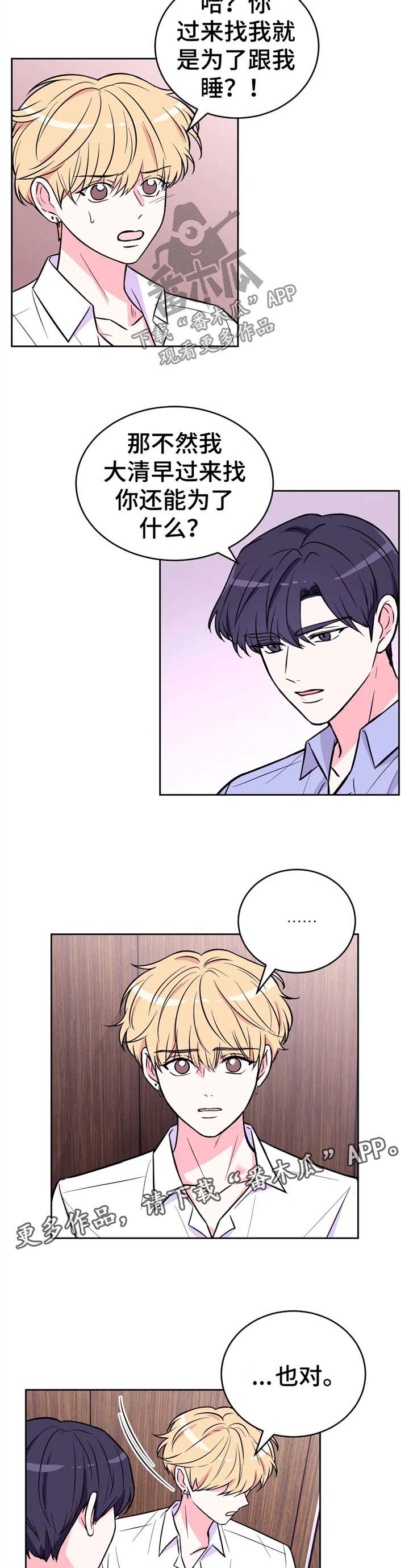 第36话6