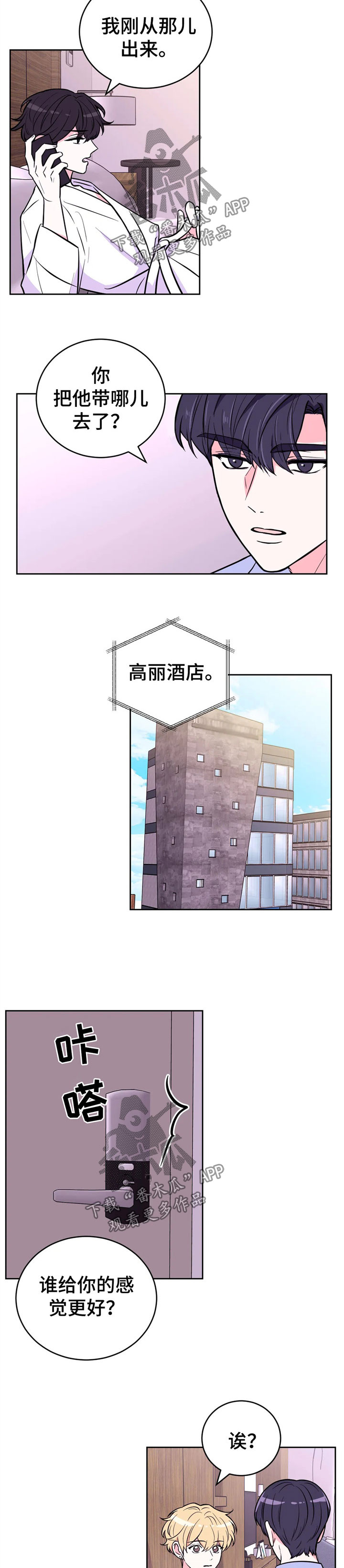 第36话1