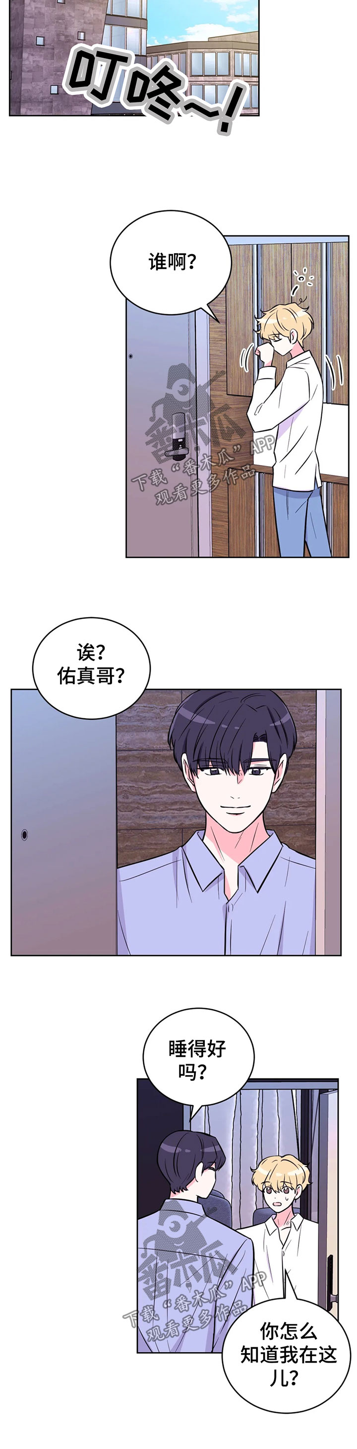 第35话3
