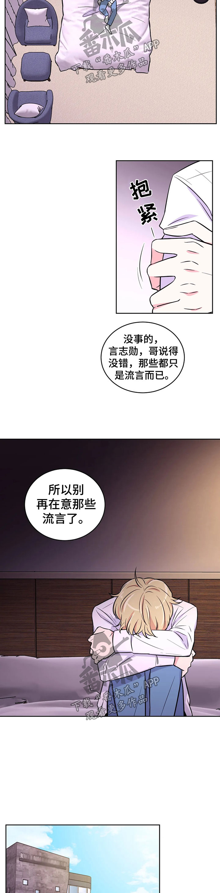 第35话2