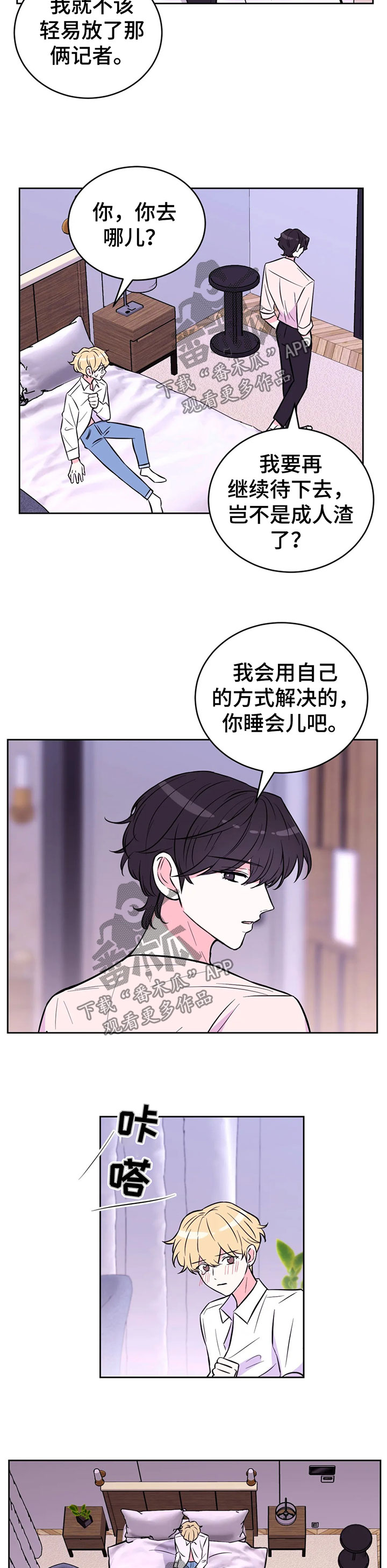 第35话1