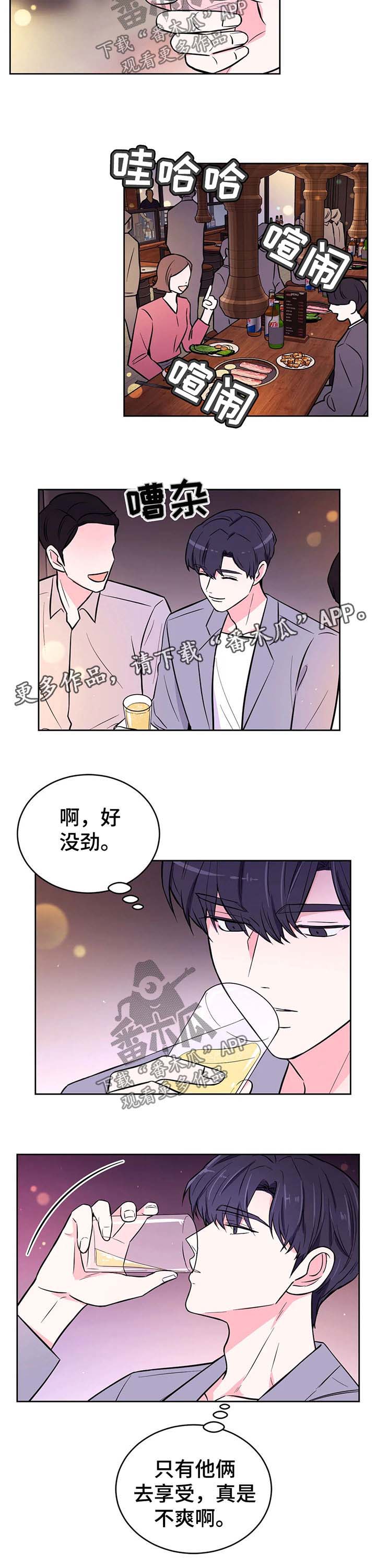 第34话3