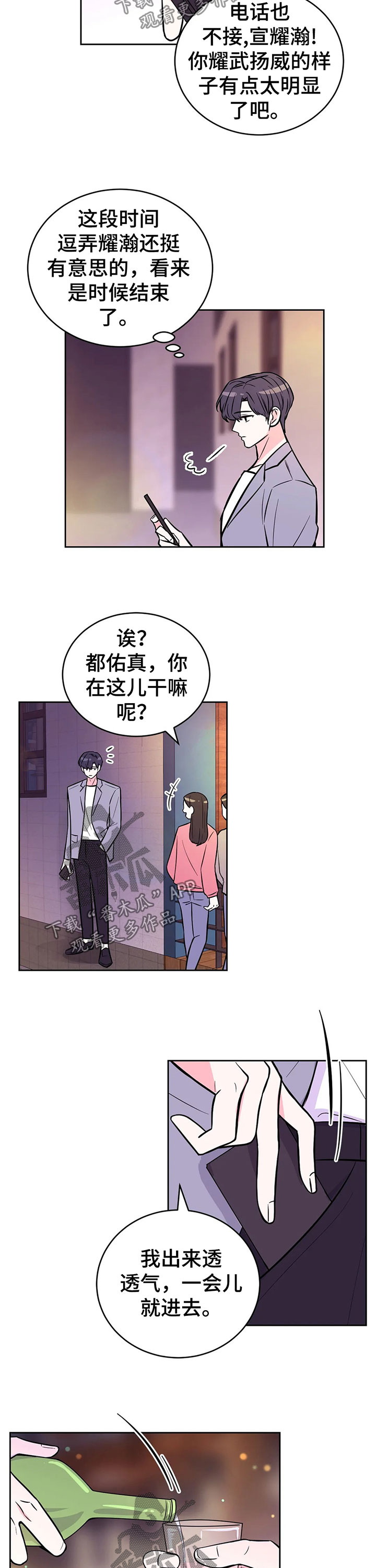 第34话2