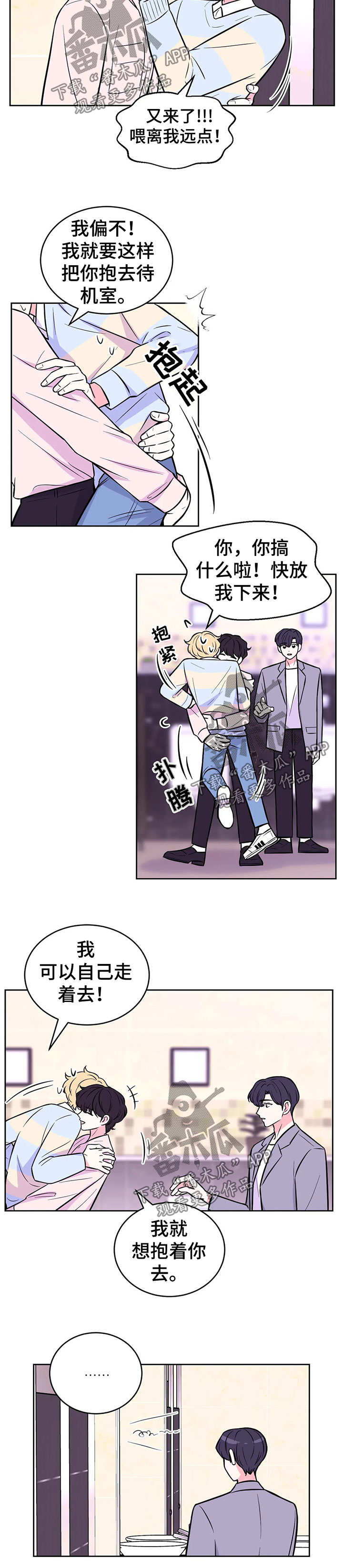 第33话1