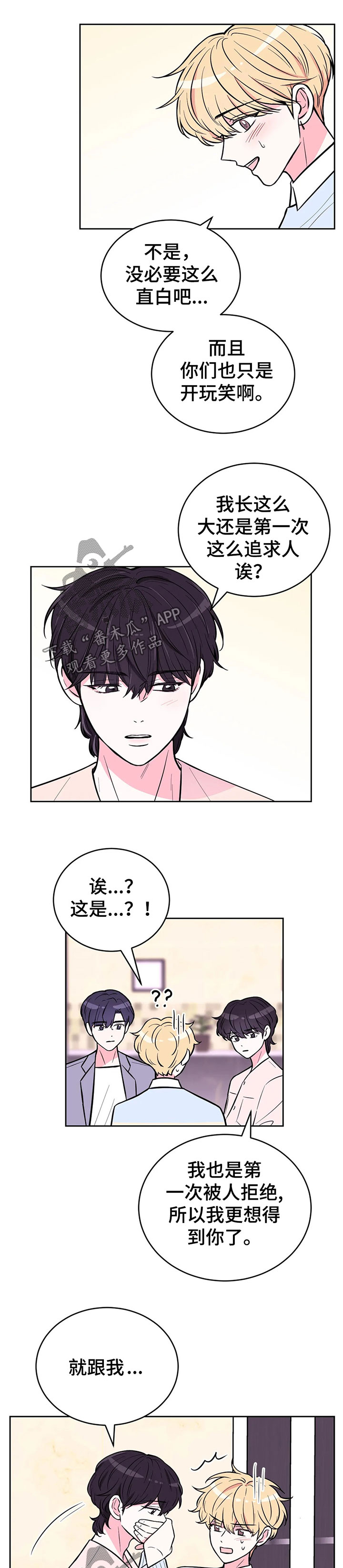 第33话0