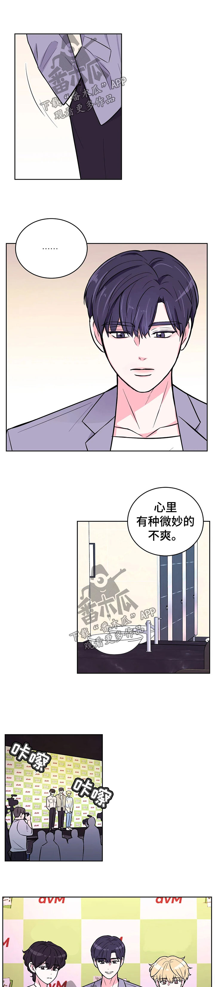 第33话2