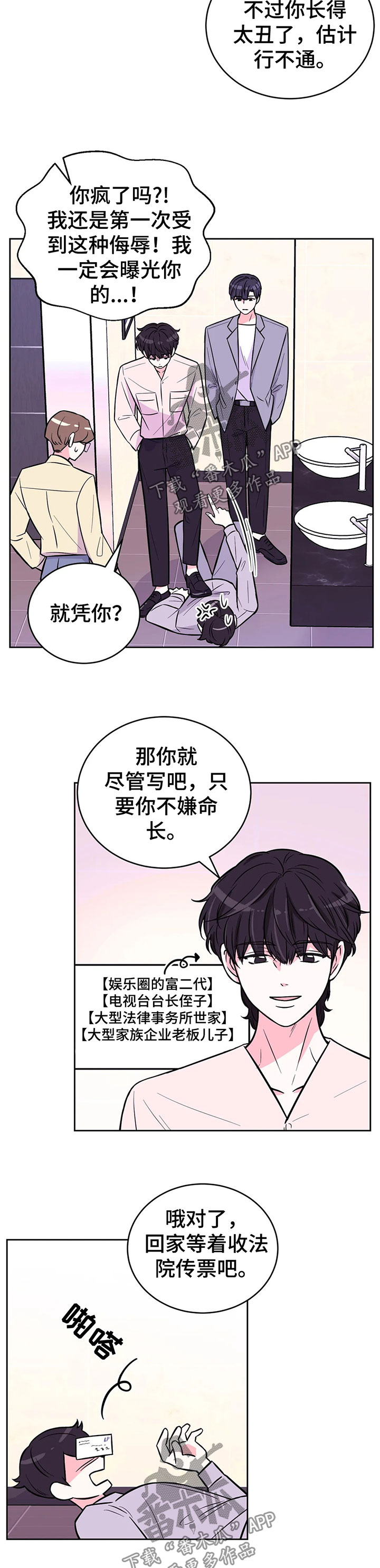 第32话1